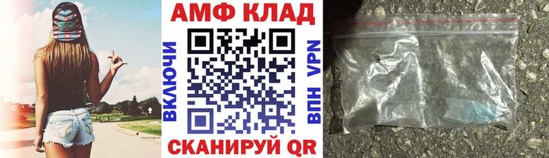 АМФЕТАМИН Розовый  ссылка на мегу tor  мориарти формула  Аша 