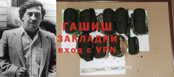 героин Аркадак