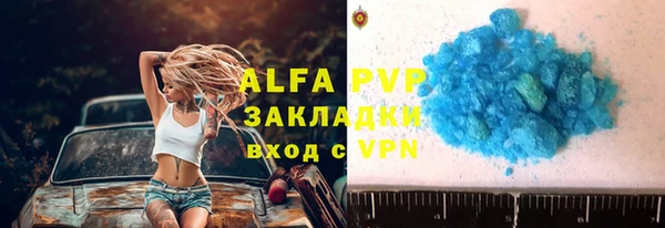 каннабис Ростов