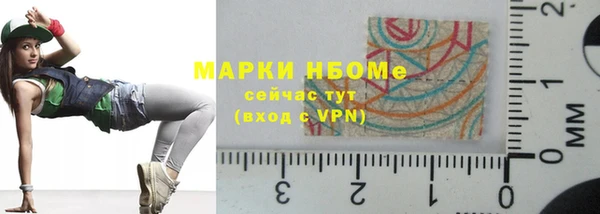 ГАЛЛЮЦИНОГЕННЫЕ ГРИБЫ Армянск