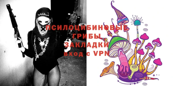 марки lsd Россошь