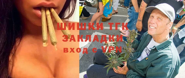 ГАЛЛЮЦИНОГЕННЫЕ ГРИБЫ Армянск
