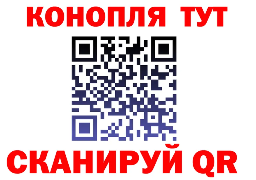 Canna-Cookies конопля tor нарко площадка hydra Аша