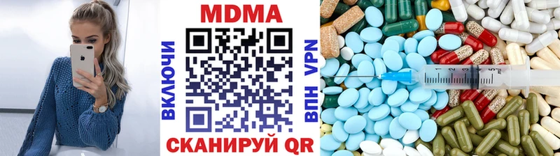 МДМА молли  даркнет Telegram  Аша 