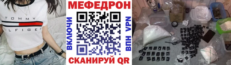 Меф мяу мяу кристаллы Аша