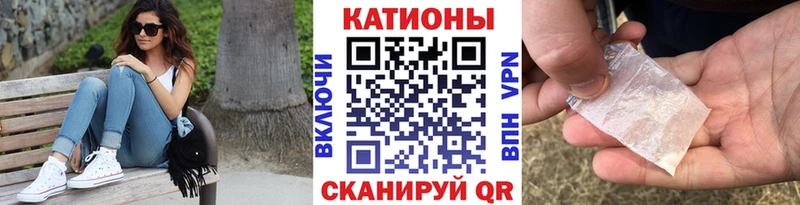 как найти   Аша  Мефедрон кристаллы 