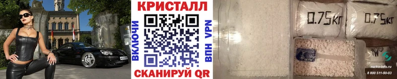 наркотики Аша Метамфетамин кристалл