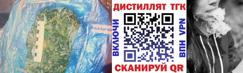 ТГК Wax  Аша 